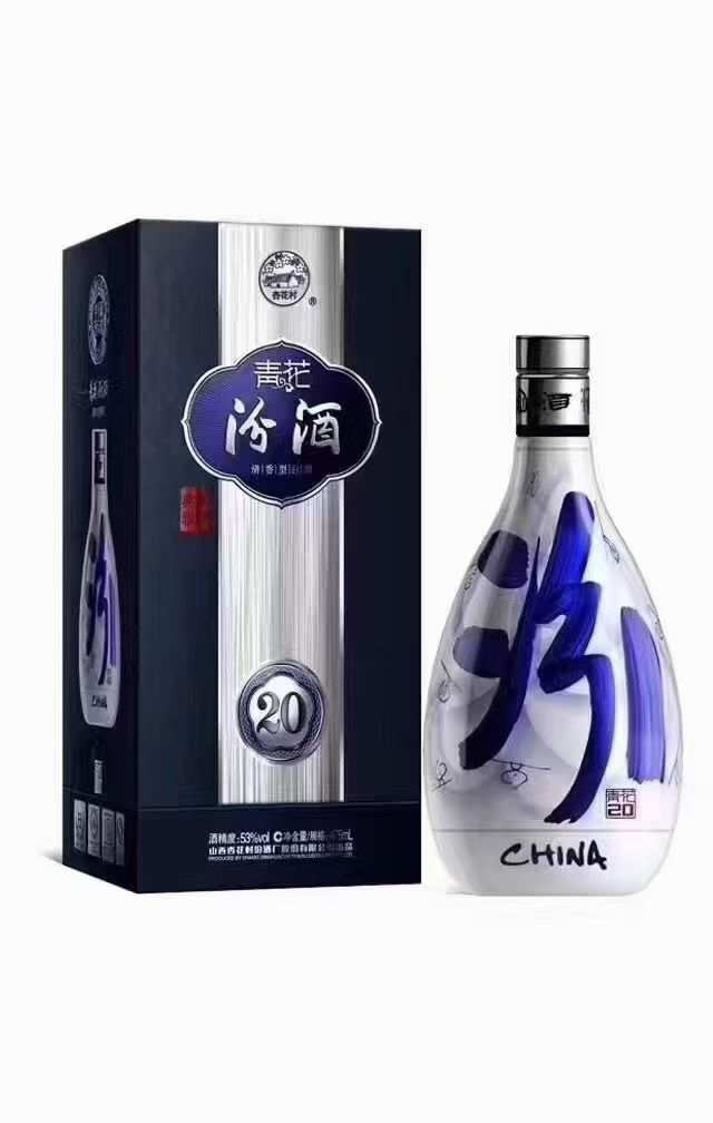 A货白酒定制