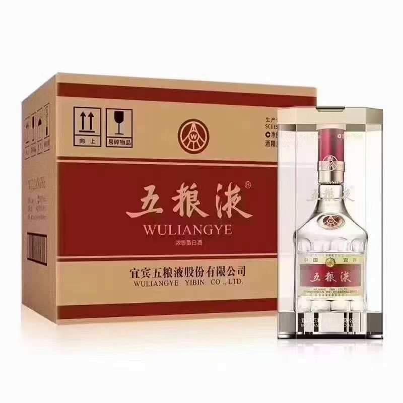 复刻五粮液52度